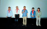 有福电影巡展展映影片《少年先锋》主创见面会于福建南平举行