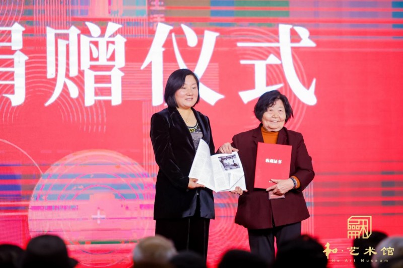 北京国际摄影周2025第二届“和·艺术”影像展开幕