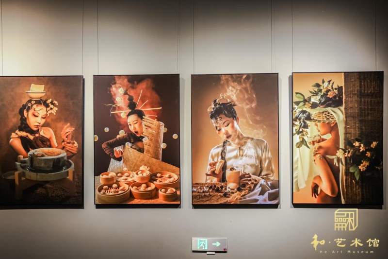 北京国际摄影周2025第二届“和·艺术”影像展开幕